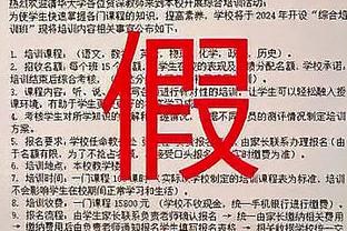 经纪人门德斯：小埃梅里未来有可能会赢下金球奖